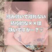 ヒメ日記 2025/02/17 12:34 投稿 カナ キャンディ(鹿児島)