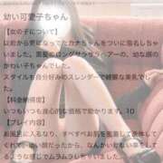 ヒメ日記 2025/11/28 17:15 投稿 カナ キャンディ(鹿児島)