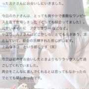 ヒメ日記 2026/06/07 20:10 投稿 カナ キャンディ(鹿児島)