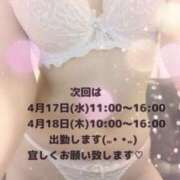 ヒメ日記 2024/04/13 11:49 投稿 篠原 麻美 こあくまな熟女たち 千葉店（KOAKUMAグループ）