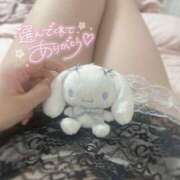 桜音あいる ありがとう〜❕ 奴隷志願！変態調教飼育クラブ本店