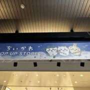 ヒメ日記 2025/06/12 08:14 投稿 るか 梅田ゴールデン倶楽部