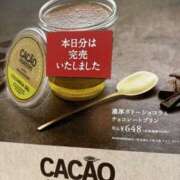 ヒメ日記 2026/02/05 08:22 投稿 るか 梅田ゴールデン倶楽部