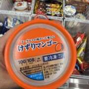 ヒメ日記 2026/03/01 15:42 投稿 るか 梅田ゴールデン倶楽部