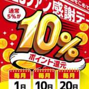 みる キター‼️ イエスグループ熊本　Kawaii（カワイイ）