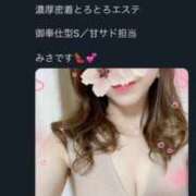 ヒメ日記 2025/08/14 22:20 投稿 みさ メンエス案内所