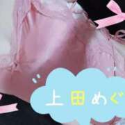 ヒメ日記 2024/12/20 22:15 投稿 上田めぐ 五反田発 痴漢電車or全裸入室