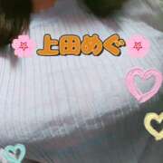 ヒメ日記 2025/04/25 18:04 投稿 上田めぐ 五反田発 痴漢電車or全裸入室