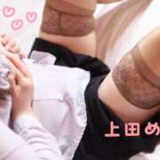 ヒメ日記 2025/05/17 22:04 投稿 上田めぐ 五反田発 痴漢電車or全裸入室