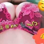 ヒメ日記 2025/06/21 00:44 投稿 上田めぐ 五反田発 痴漢電車or全裸入室