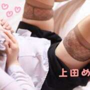 ヒメ日記 2025/07/04 21:16 投稿 上田めぐ 五反田発 痴漢電車or全裸入室