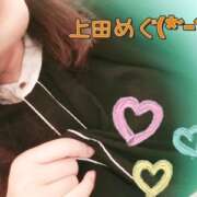 ヒメ日記 2025/08/22 01:40 投稿 上田めぐ 五反田発 痴漢電車or全裸入室