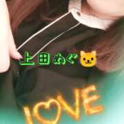 ヒメ日記 2025/09/25 07:36 投稿 上田めぐ 五反田発 痴漢電車or全裸入室