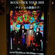 ヒメ日記 2025/10/29 05:46 投稿 桜井 熟女の風俗最終章　鶯谷店