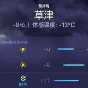 ヒメ日記 2026/01/08 23:26 投稿 桜井 熟女の風俗最終章　鶯谷店