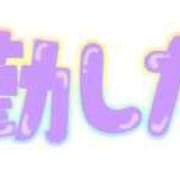 ヒメ日記 2026/01/15 13:57 投稿 桜井 熟女の風俗最終章　鶯谷店