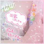 ヒメ日記 2026/05/03 13:16 投稿 桜井 熟女の風俗最終章　鶯谷店