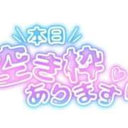 ヒメ日記 2026/06/23 21:06 投稿 桜井 熟女の風俗最終章　鶯谷店