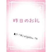 ヒメ日記 2026/08/19 06:06 投稿 桜井 熟女の風俗最終章　鶯谷店