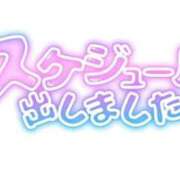 ヒメ日記 2026/08/30 06:06 投稿 桜井 熟女の風俗最終章　鶯谷店