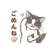 桜井 本日もお休みいたします 熟女の風俗最終章　鶯谷店