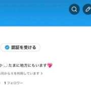 みるきー♡極上SPコース♡ ‼️お知らせ‼️ PANTHER（パンサー）