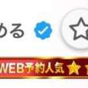 ヒメ日記 2025/09/14 12:04 投稿 める マリン宮殿水戸店