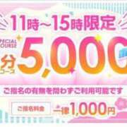 ヒメ日記 2024/06/07 11:41 投稿 あやの いざ候 別館