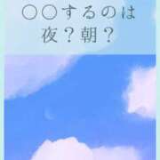 ヒメ日記 2024/10/22 06:40 投稿 妃奈莉/ひなり 五反田アネージュ（ユメオト）