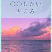 ヒメ日記 2024/11/04 06:40 投稿 妃奈莉/ひなり 五反田アネージュ（ユメオト）