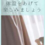 ヒメ日記 2024/11/09 10:00 投稿 妃奈莉/ひなり 五反田アネージュ（ユメオト）