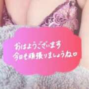 ヒメ日記 2025/01/31 08:30 投稿 るり 脱がされたい人妻 宇都宮店