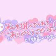 ヒメ日記 2024/06/26 07:20 投稿 三井 熟女の風俗最終章 横浜本店