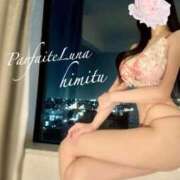 ヒメ日記 2025/09/16 02:01 投稿 ひみつ ようこそ秘密の花園へ♡ Parfaite Luna☆(パルフェットルナ)