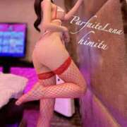 ヒメ日記 2025/10/19 01:31 投稿 ひみつ ようこそ秘密の花園へ♡ Parfaite Luna☆(パルフェットルナ)