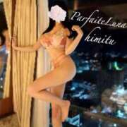 ヒメ日記 2025/11/28 11:11 投稿 ひみつ ようこそ秘密の花園へ♡ Parfaite Luna☆(パルフェットルナ)