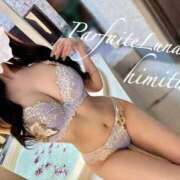 ヒメ日記 2025/12/01 01:51 投稿 ひみつ ようこそ秘密の花園へ♡ Parfaite Luna☆(パルフェットルナ)