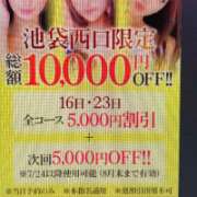 ヒメ日記 2025/07/20 03:16 投稿 さら【超絶敏感ドM清楚ギャル】 STELLA TOKYO－ステラトウキョウ－