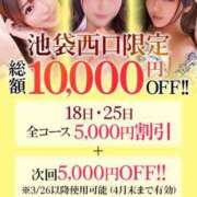 ヒメ日記 2026/03/12 18:34 投稿 さら【超絶敏感ドM清楚ギャル】 STELLA TOKYO－ステラトウキョウ－