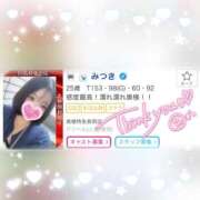 ヒメ日記 2025/10/13 14:31 投稿 みつき 奥様特急長岡店