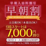 ヒメ日記 2025/03/13 05:14 投稿 もも お姉京都