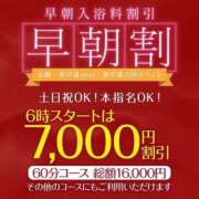 ヒメ日記 2025/04/17 05:17 投稿 もも お姉京都