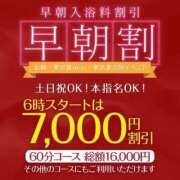 ヒメ日記 2025/04/27 05:37 投稿 もも お姉京都