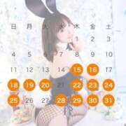 ヒメ日記 2024/08/15 14:43 投稿 ひめの TOKYO BUNNYS CLUB