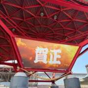 ヒメ日記 2026/01/03 00:18 投稿 のぞみ カワサキEROTIC（ソープランド）