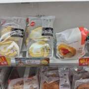 ヒメ日記 2025/09/07 17:42 投稿 まこと 宮城♂風俗の神様 仙台店