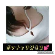 ヒメ日記 2025/11/03 17:12 投稿 まこと 宮城♂風俗の神様 仙台店