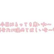 ヒメ日記 2025/12/23 14:02 投稿 まこと 宮城♂風俗の神様 仙台店