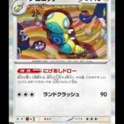 まこと 最近 宮城♂風俗の神様 仙台店