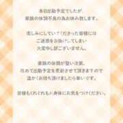 ヒメ日記 2026/08/16 17:12 投稿 まこと 宮城♂風俗の神様 仙台店